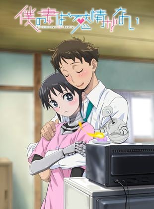 My Wife Has no Emotion saison 1