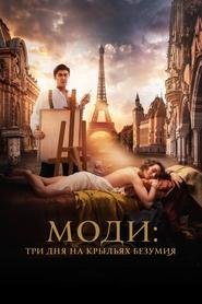 Modì, Three Days on the Wing of Madness VF